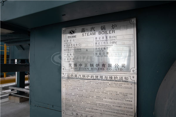 30噸燃煤鏈條鍋爐多少錢